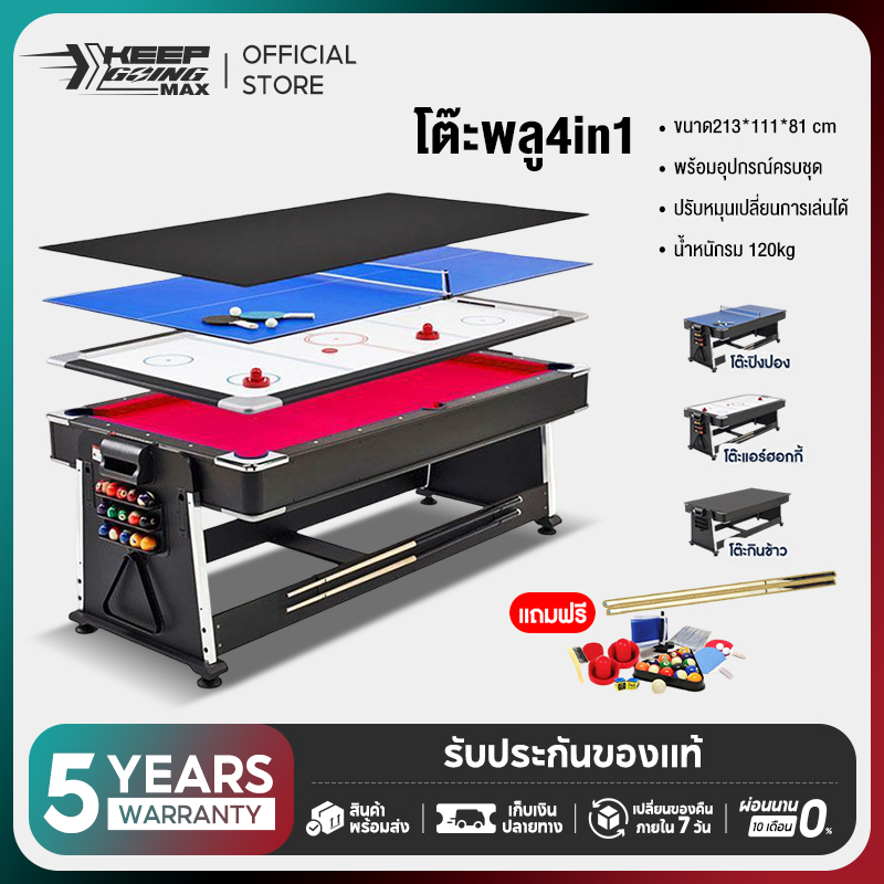 Keep Going Max 4in1 Billiard Table, Pool Table, Snooker Table, Ping Pong Table, Ready to Ship All over Thailand, Pool Table, Snooker Table ราคา 22,999 บาท*ส่งฟรี