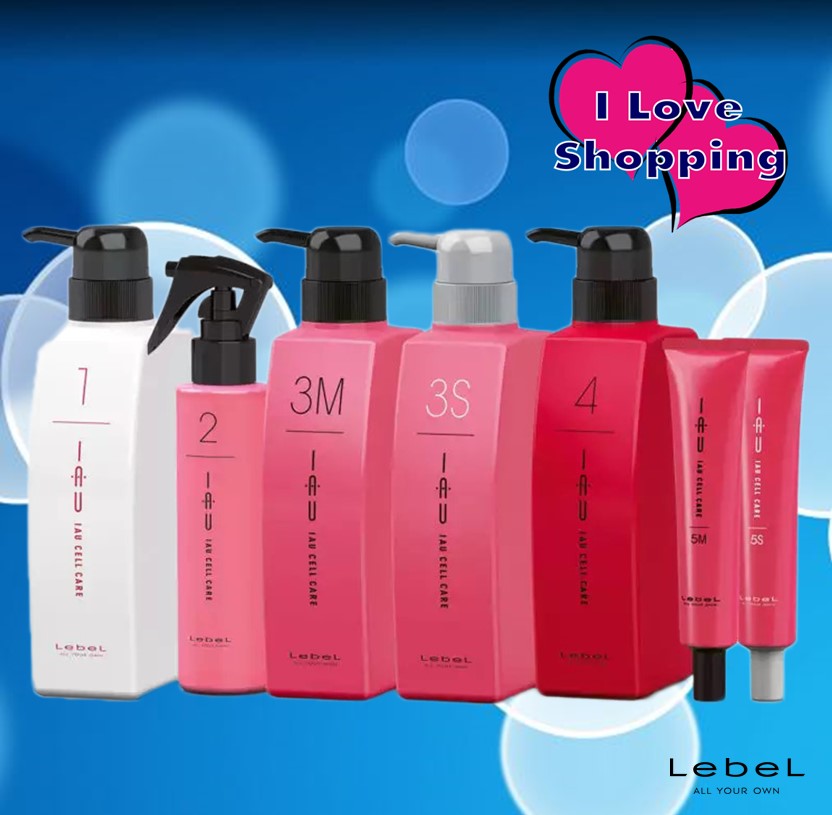 Lebel IAU Cell Care No 1/2/3S/3M/4/5M/5S ทรีทเม้นท์ สำหรับผมแห้งเสีย ราคา 1,980 บาท*ส่งฟรี