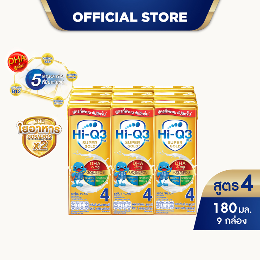 [แพ็ค 9 กล่อง] นมยูเอชที ไฮคิว 3 พลัส ซูเปอร์โกลด์ สูตร 4 รสจืด 180 มล. HiQ 3 Plus Super Gold UHT Formula 4 Plain 180ml [pack of 9] ราคา 249 บาท*ส่งฟรี