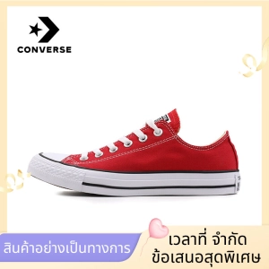 ภาพหน้าปกสินค้า【ของแท้อย่างเป็นทางการ】รับประกัน 3 ปี CONVERSE ALL STAR 1970S รองเท้าคอนเวิร์ส คุณภาพสูง รองเท้าผู้หญิง รองเท้าผู้ชาย สไตล์คลาสสิก ผ้าใบรองเท้า รองเท้าผ้าใบกีฬา - High Quality Men\'s and Women\'s Classic Style Canvas Shoes Sneakers C000 ที่เกี่ยวข้อง