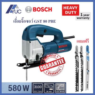 ดูภาพ Bosch เลื่อยจิ๊กซอว์ 580W HEAVY DUTY รุ่น GST 80 PBE รับประกัน 1 ปี <br/>เพิ่มเติม Bosch เลื่อยจิ๊กซอว์ 580W HEAVY DUTY รุ่น GST 80 PBE รับประกัน 1 ปี