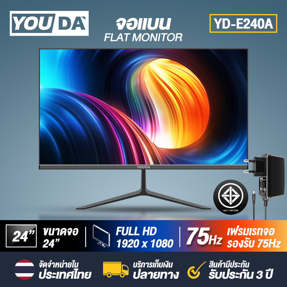 Youda Computer monitor 24inch LED original 24 inch full HD 1920x1080 flat screen computer monitor support VGA + HDMI cable and 12V gaming adapter ราคา 2,959 บาท*ส่งฟรี