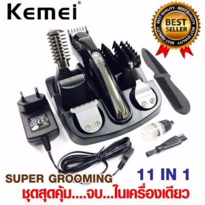 ปัตตาเลี่ยนไฟฟ้าไร้สาย Kemei KM-600 11 in 1 ครบชุด บัตตาเลี่ยน แบตตาเลี่ยน Kemei SUPER GROOMING KIT ที่โกนหนวด เครื่องโกนหนวดไฟฟ้า เครื่องกำจัดขน 6 In 1 Hair Clip ปัตตาเลี่ยน