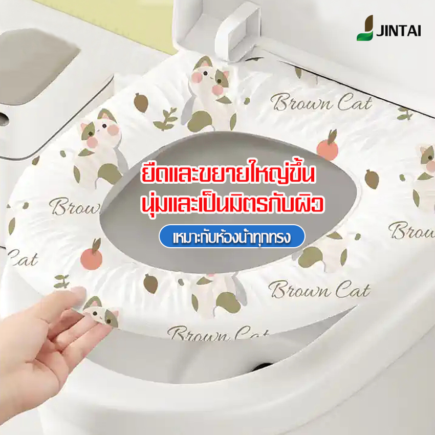 YAGE ที่ใส่รองนั่งฝาชักโครก ใช้แล้วทิ้ง แถบยางยืดหยุ่นได้ดี เหมาะกับที่รองฝาชักโครกส่วนใหญ่ เหมาะสำหรับห้องน้ำทุกประเภท ง่ายต่อการใช้งาน ขนาดกะทัดรัดพาพาได้ ราคา 19 บาท*ส่งฟรี