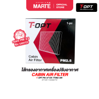 T-OPT กรองแอร์TOYOTA VIGO FORTUNER INNOVA ปี 2005-2014 TOYOTA VIOS ปี 2007-2014 PN : 87139TT0028M