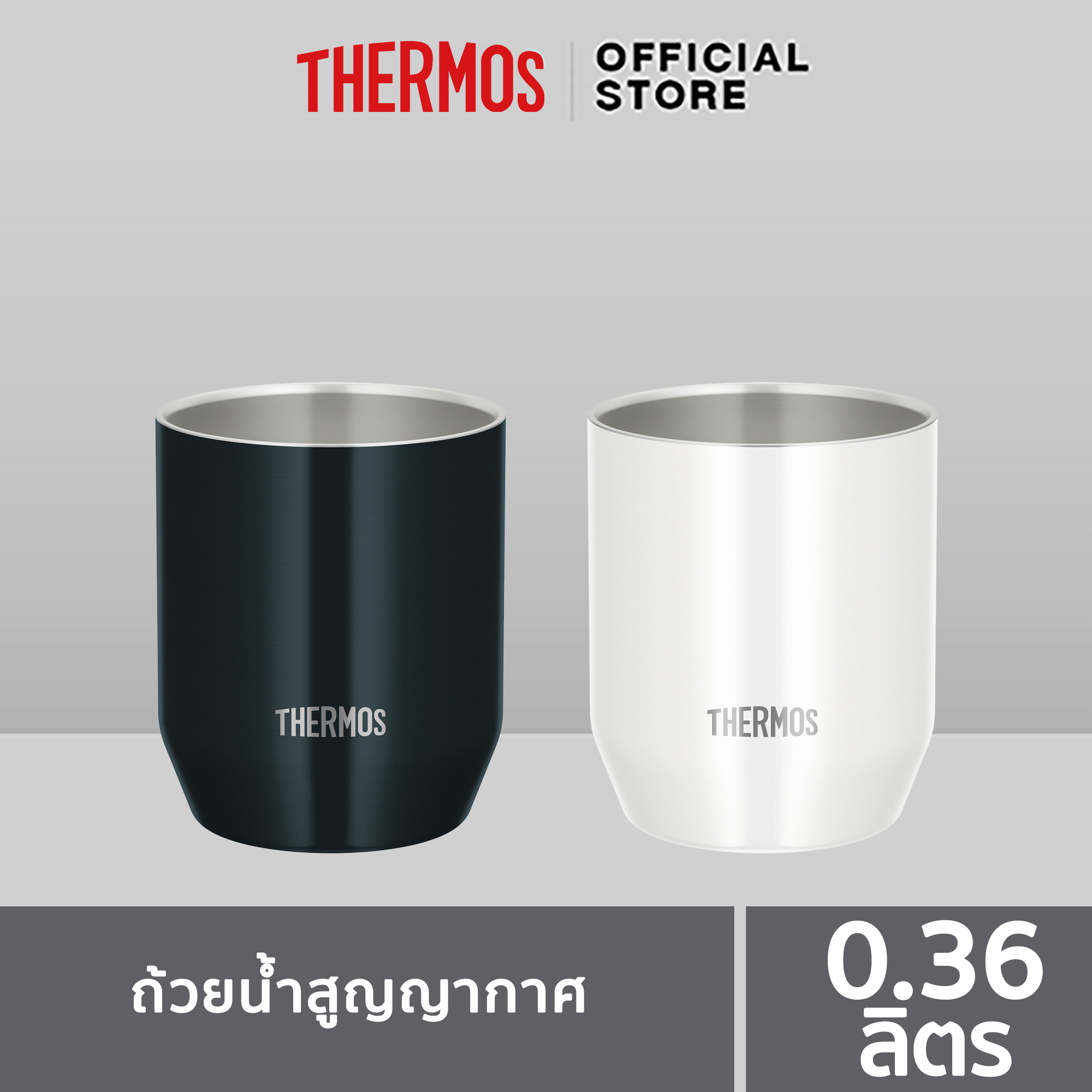 Thermos JDH-360C ถ้วยน้ำสูญญากาศ 0.36 L. Tumbler Cup สี Black/White วัสดุ สเตนเลส เก็บความเย็น ราคา 936 บาท*ส่งฟรี