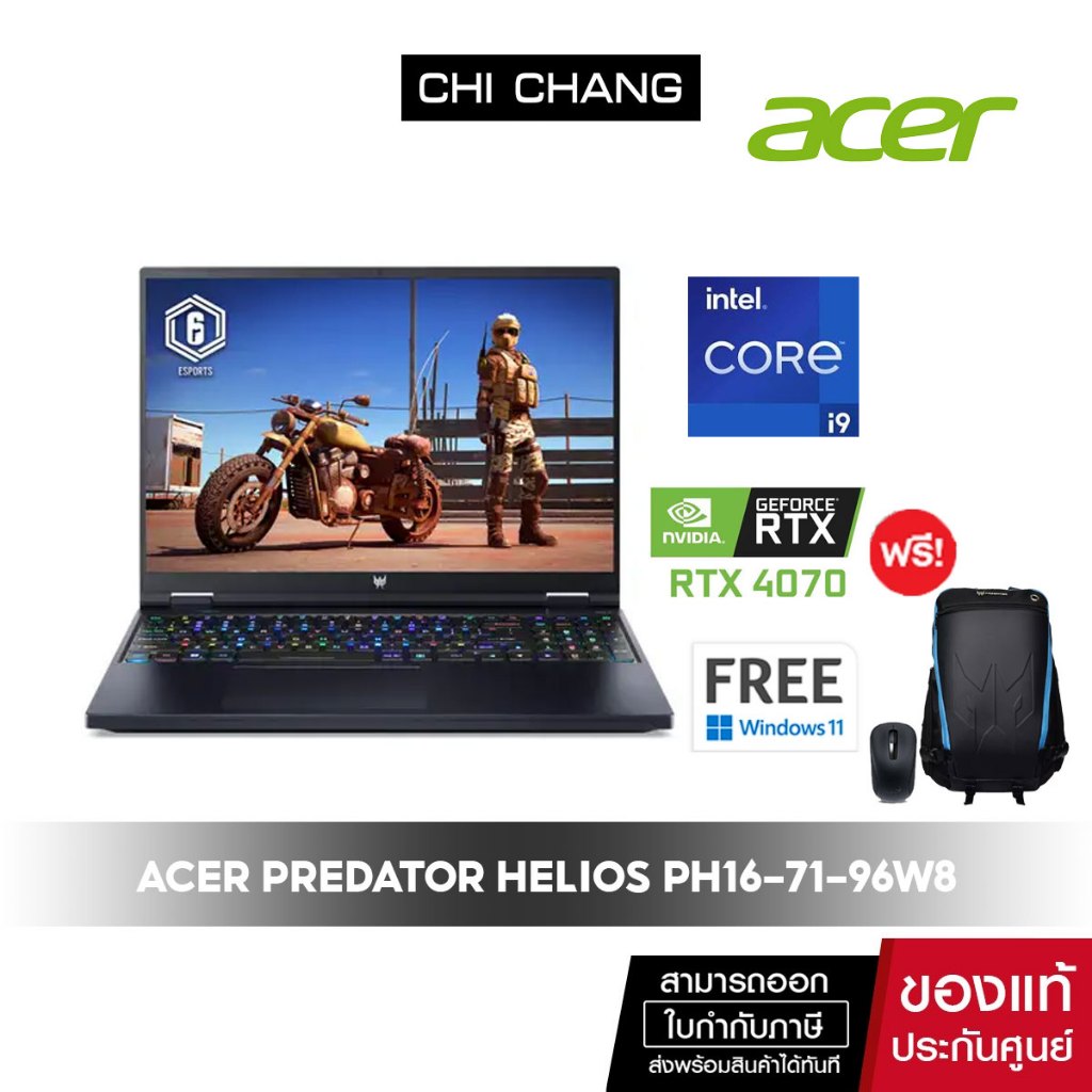 Acer Predator Helios 16 PH16-71-96W8_Abyssal Black NH.QJRST.001/Intel Core i9-13900HX/RTX 4 ราคา 69,990 บาท*ส่งฟรี