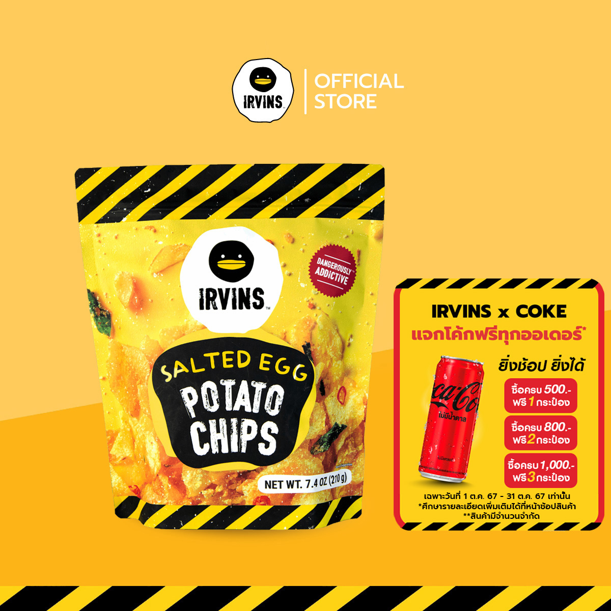 IRVINS มันฝรั่งทอดกรอบเคลือบไข่เค็ม (Salted Egg Potato Chips) ขนาด 210 g ราคา 545 บาท*ส่งฟรี