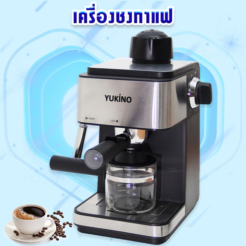 ราคาและรีวิวเครื่องชงกาแฟ เครื่องชงกาแฟสดพร้อมทำฟองนมในเครื่องเดียว Coffee maker