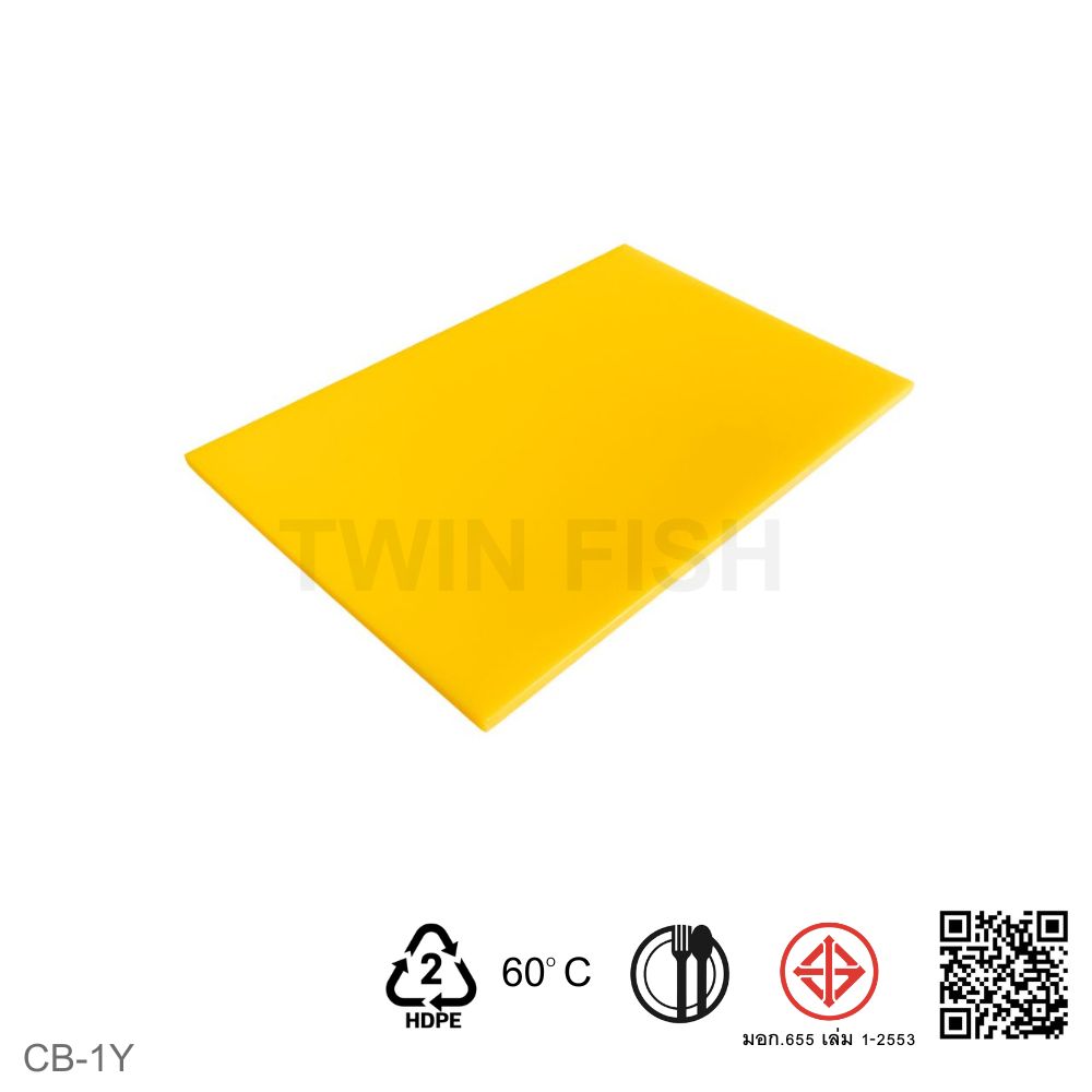 CB-1Y YELLOW PLASTIC CHOPPING BOARD ราคา 748 บาท*ส่งฟรี