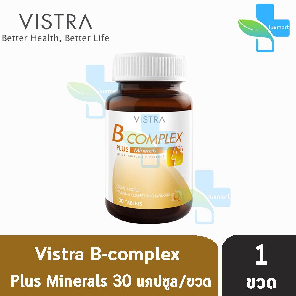 Vistra B-Complex Plus Minerals วิสทร้า บี คอมเพล็กซ์ พลัส มิเนอรอล (30 เม็ด) [1 ขวด]