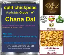 ภาพขนาดย่อของภาพหน้าปกสินค้าChana Dal, split chickpeas Grade "A" ถั่วลูกไก่ผ่าซีก จากร้าน RoyalSpiceHerb3/4 บน Lazada