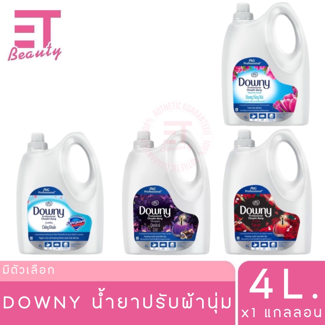 etbeauty น้ำยาปรับผ้านุ่มดาวน์นี่ มี 4 สูตร 4 ลิตร x1 แกลอน (มีตัวเลือก) ราคา 395 บาท*ส่งฟรี