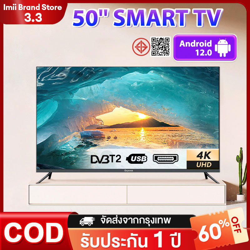 ส่งฟรี EXPOSE ทีวี 50 นิ้ว 4K WiFi HDR+ Android 12.0 ทีวี สมาร์ททีวี Smart TV Youtube NETFLIX Goolgle HDMI/VGA/DP รับประกัน 12 เดือน ราคา 7,809 บาท*ส่งฟรี