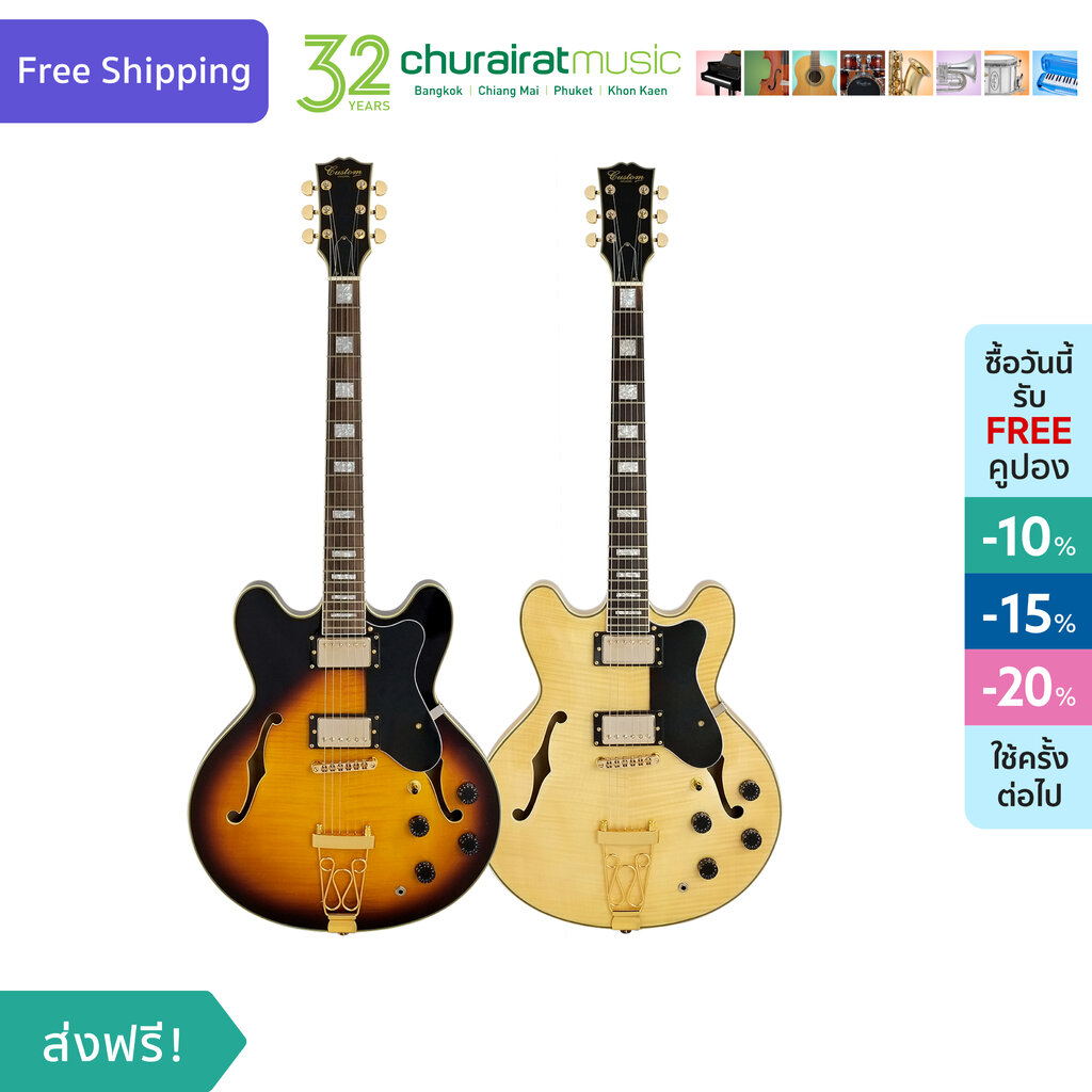 Electric Guitar Custom EG-525 GH กีตาร์ไฟฟ้า by Churairat Music ราคา 12,700 บาท*ส่งฟรี