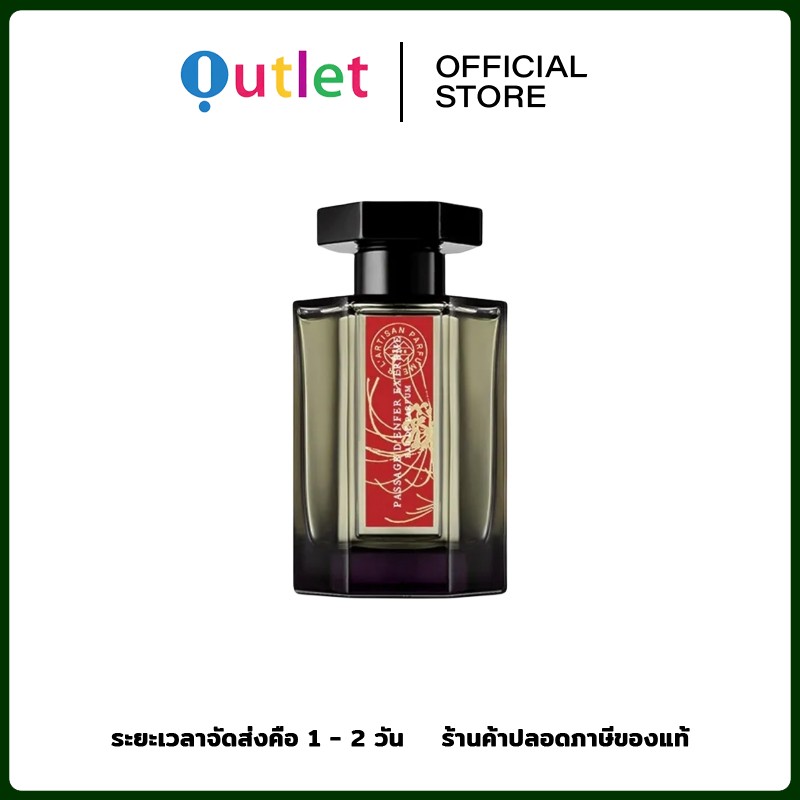 อย่างเป็นทางการ L'Artisan Parfumeur " Extreme " 100ML กลิ่นหอมยาวนาน Eau De Toilette ราคา 3,400 บาท*ส่งฟรี