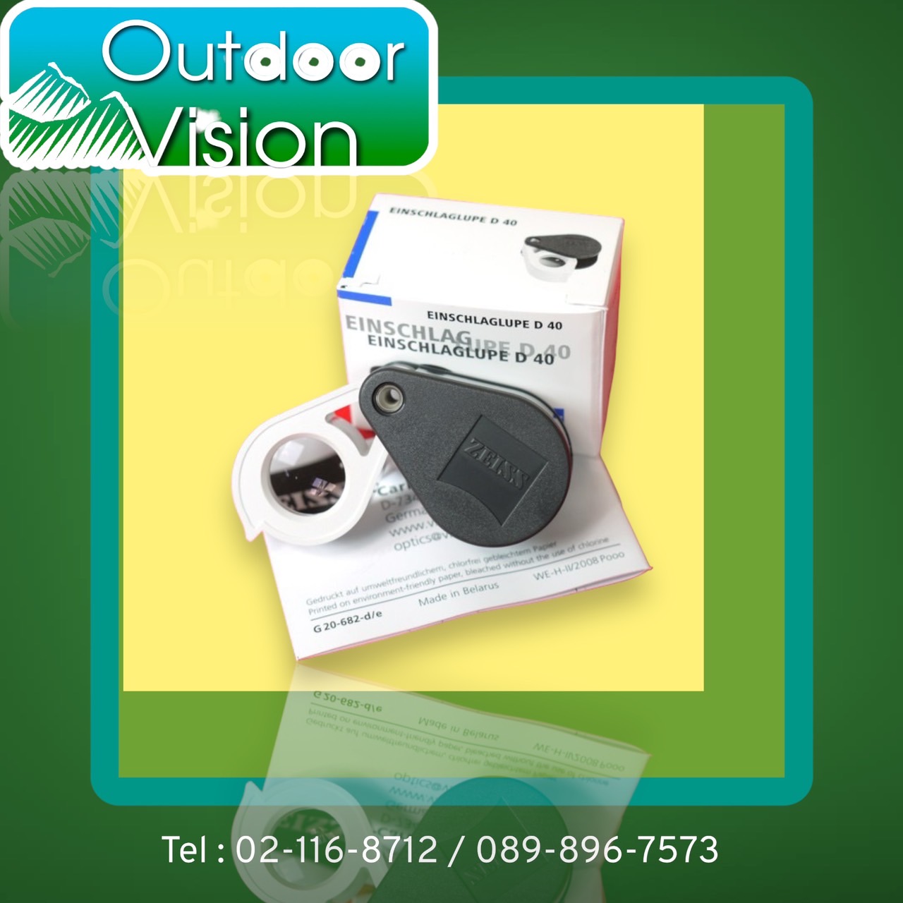 Zeiss กล้องส่องพระ & ส่องเพชร รุ่น D40 10X13mm. Triplet Lens ราคา 2,980 บาท*ส่งฟรี
