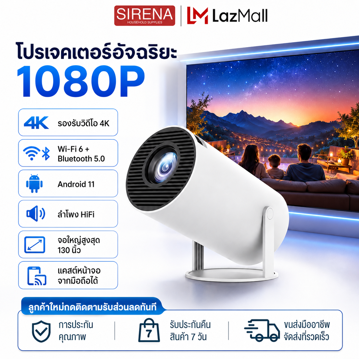 [100% Authentic] Hy300 Pro Uitra Mini Projector 4K Android 11 with Wifi and Bluetooth, 180 Rotation ° And Automatic Trapezoidal Image Adjustment 5g Wifi Bluetooth Home Theater Mini Projector Can Connect Mobile Phone/Tablet/Computer. ราคา 1,999 บาท*ส่งฟรี