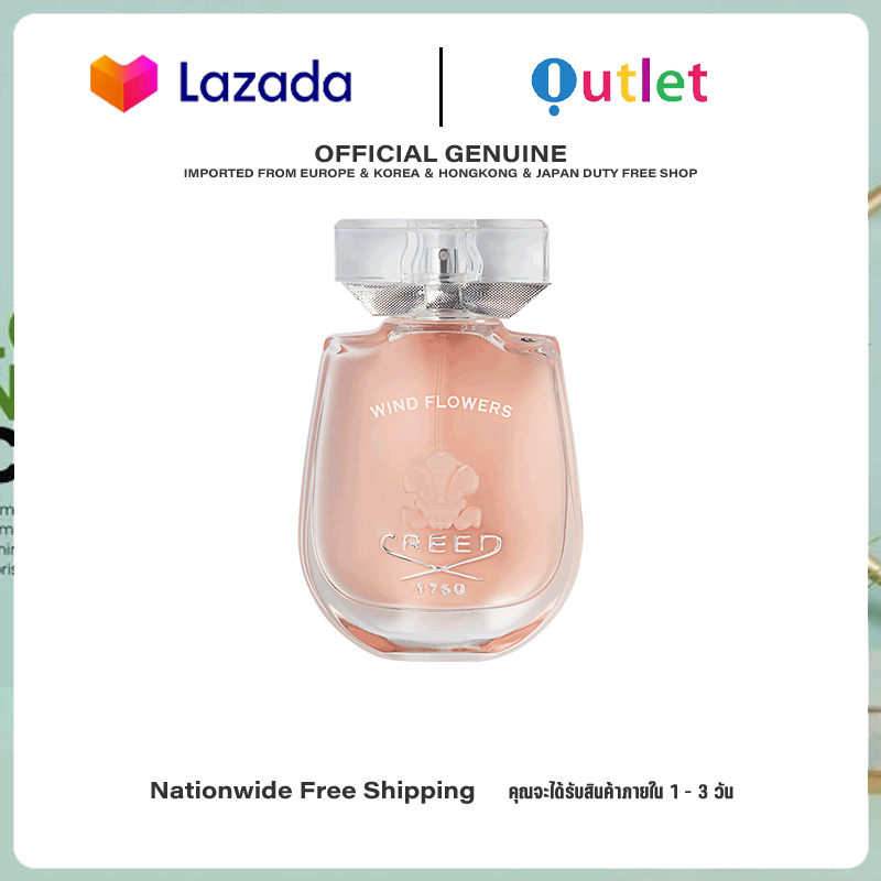 Creed Wind Flowers Papfum Official 75ml Edp ราคา 3,665 บาท*ส่งฟรี