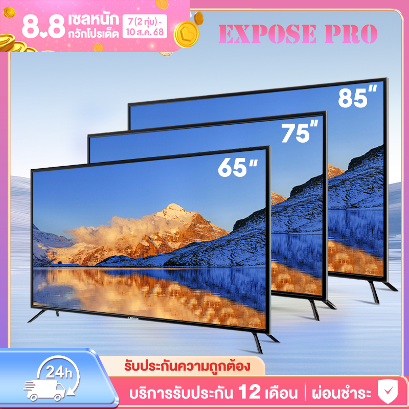 Expose pro 65 inch TV, 55 inch TV, 75 inch TV, 85 inch TV, 4K hdrgoogle/netflix & YouTube, voice search, edgeless design Dolby audio HDR10 HDMI 2.1 dynamic color enhancement aipq frameless ราคา 10,009 บาท*ส่งฟรี