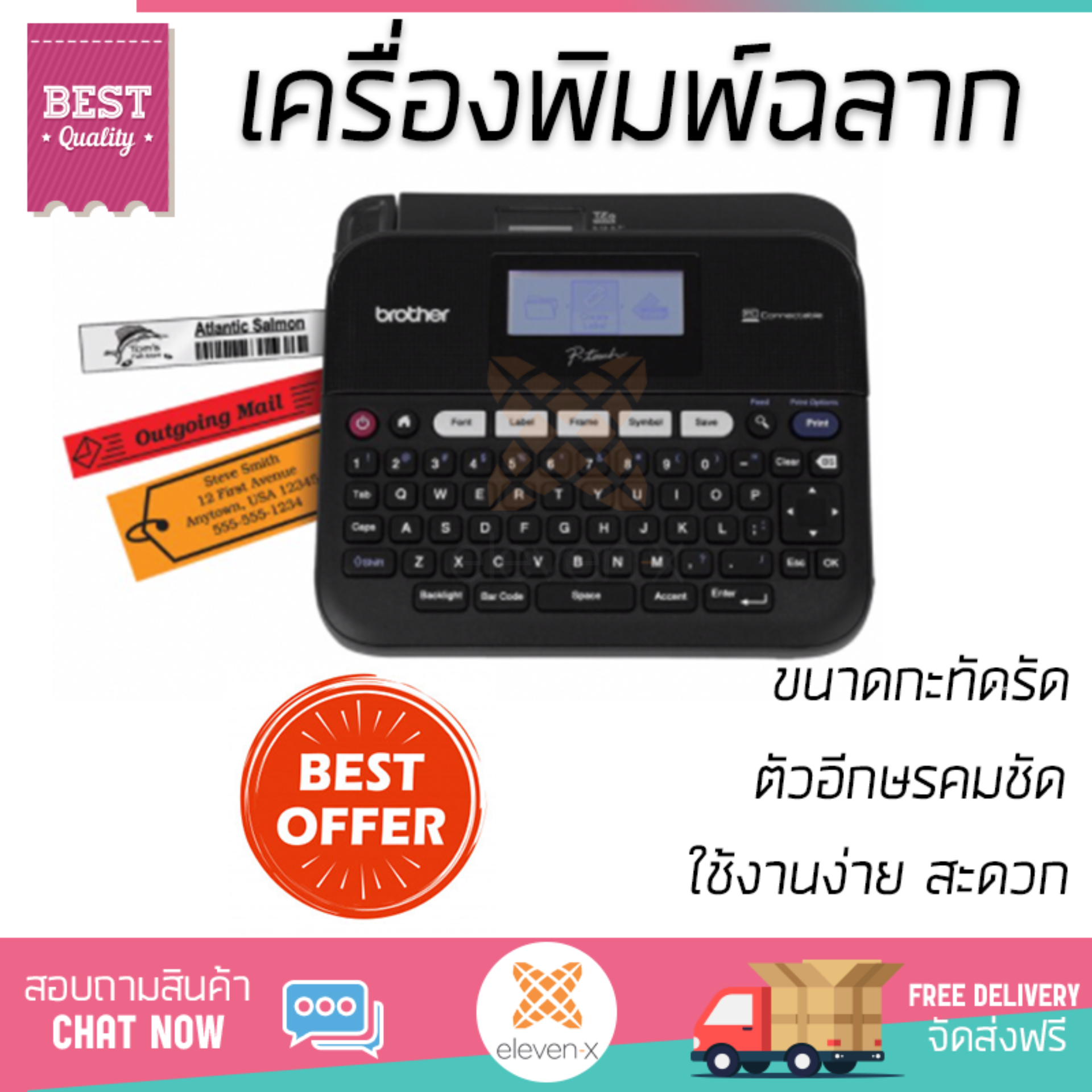 โปรโมชัน เครื่องพิมพ์ฉลาก เครื่องพิมพ์ฉลาก ดำ Brother PT-D450 ตัวอีกษรคมชัด ใช้งานง่าย เครื่องปั๊มอักษร เครื่องพิมพ์ป้าย เครื่องปั๊มตัวอักษรนูน Caption Label Maker จัดส่งฟรี Kerry ทั่วประเทศ ราคา 3,990 บาท*ส่งฟรี