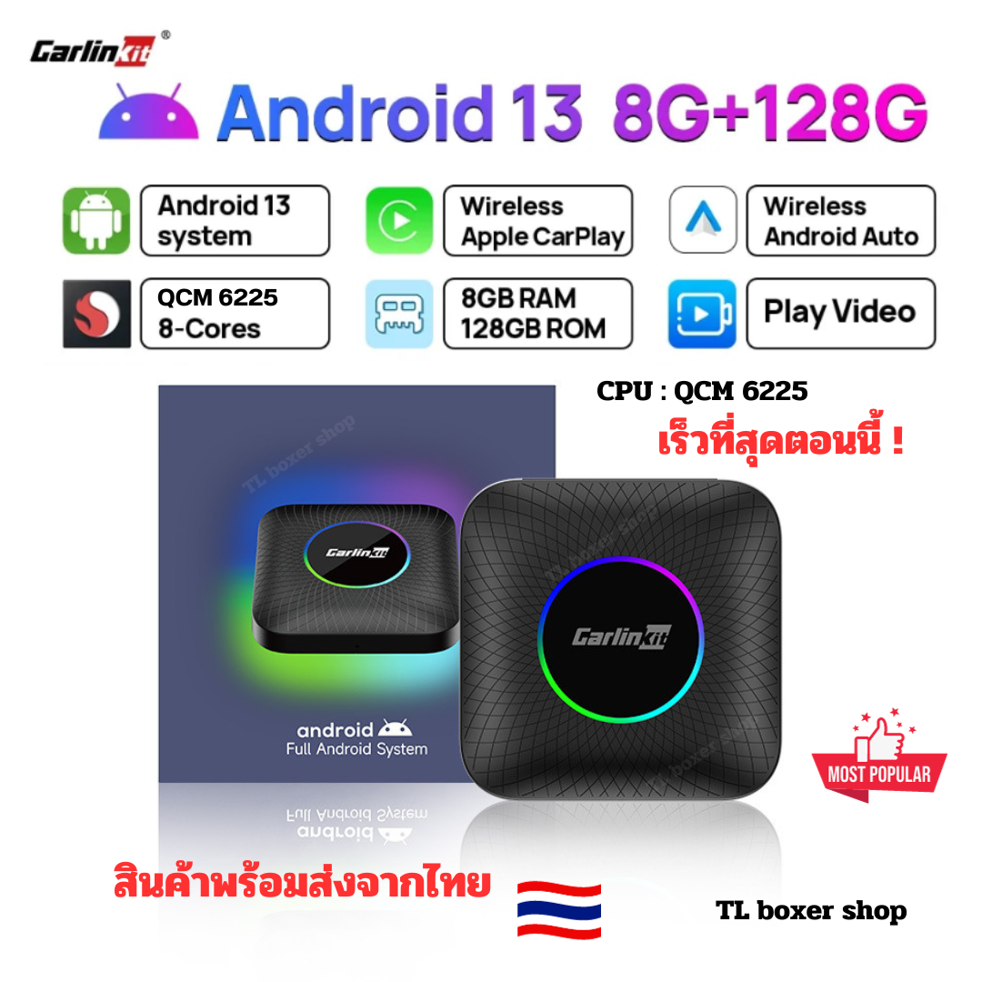 CarlinKit Android 13 LED CarPlay AI Box QCM6225 6125 8-Core CarPlay  Wireless Android Auto Car USB Adapter 64G 128G FOTA Upgrade - AliExpress