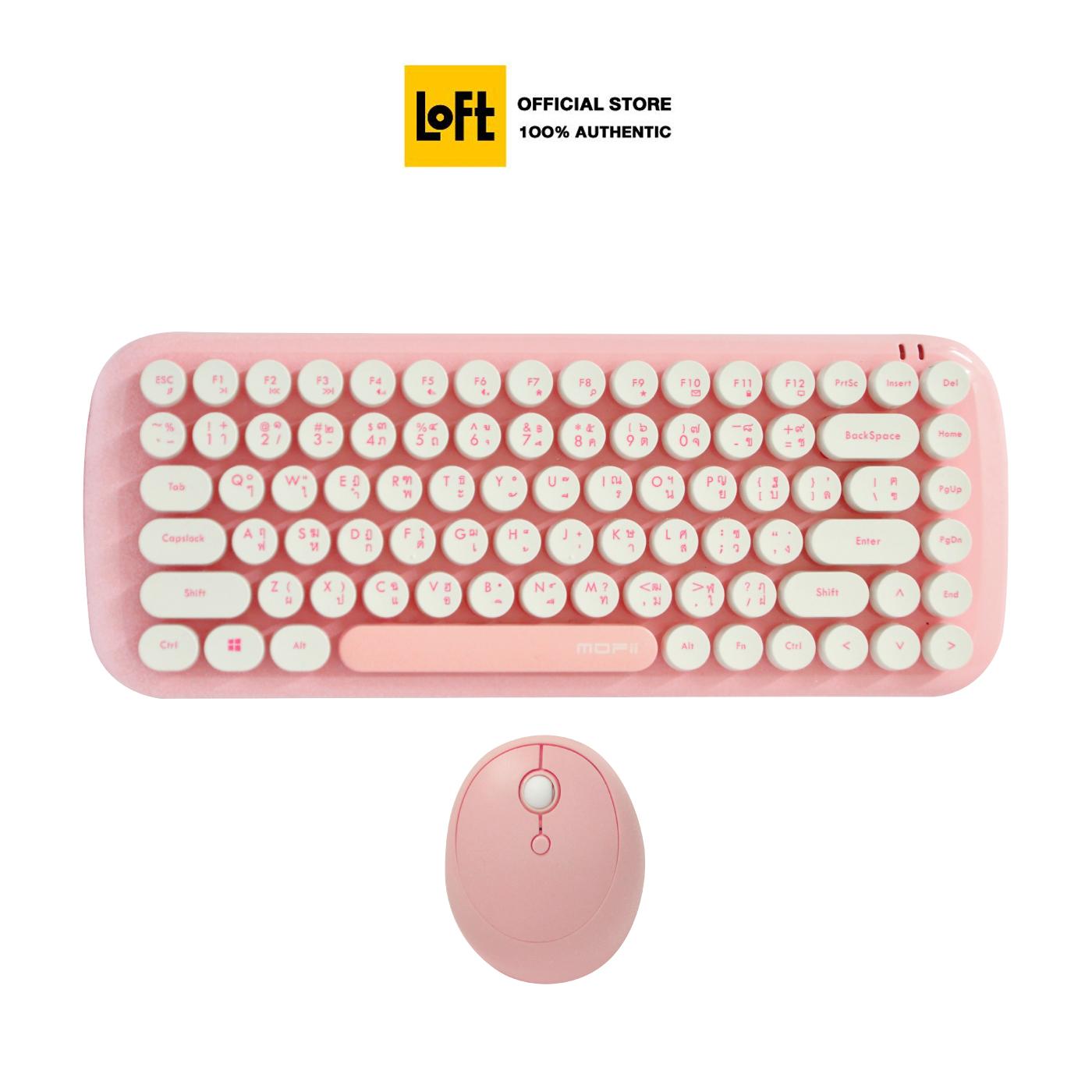 LOFT เมาส์และคีย์บอร์ด MOFII CANDY-S Keyboard Mouse Combo Set