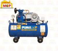 Puma ปั๊มลมสายพาน PUMA รุ่น PP-1 36ลิตร 1สูบ พร้อมมอเตอร์ 1/4HP 220V.