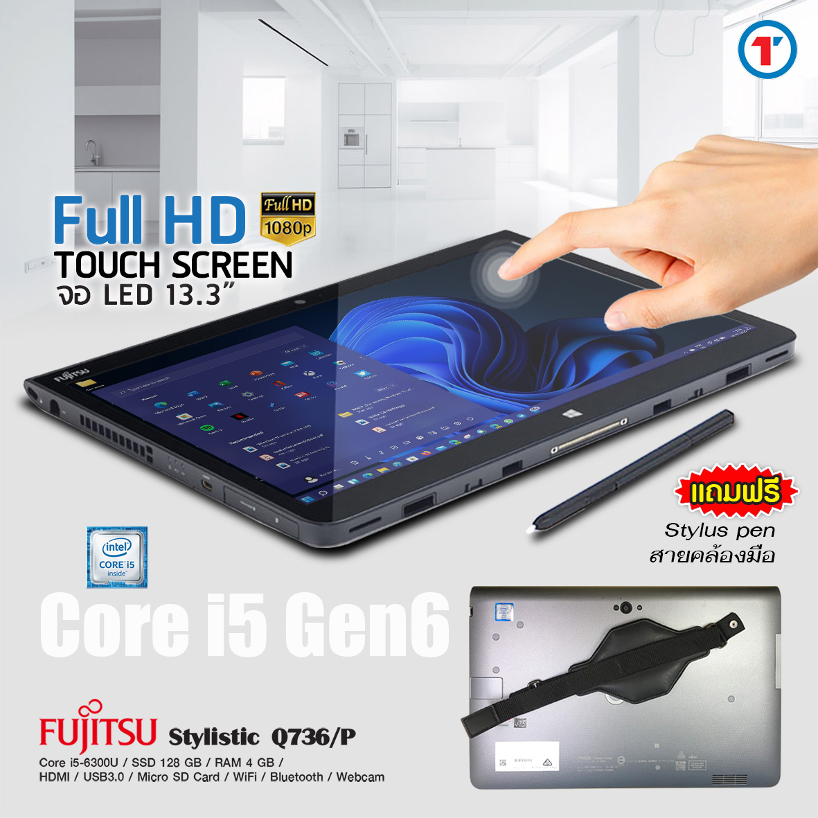 วินโดวส์แท็บเล็ต FUJITSU ArrowsTab Q739 RAM 4 GB SSD 128 GB
