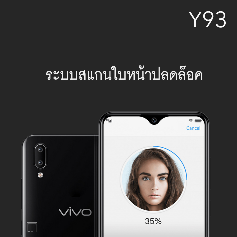 มุมมองเพิ่มเติมของสินค้า โทรศัพท์มือถือ Vivo รุ่น Y93[4G] เครื่องแท้ มีประกัน แรม3GB+รอม32GB หน้าจอใหญ่ 6.22นิ้ว กล้องสวย ส่งฟรี เก็บเงินปลายทาง พร้อมจัดส่ง
