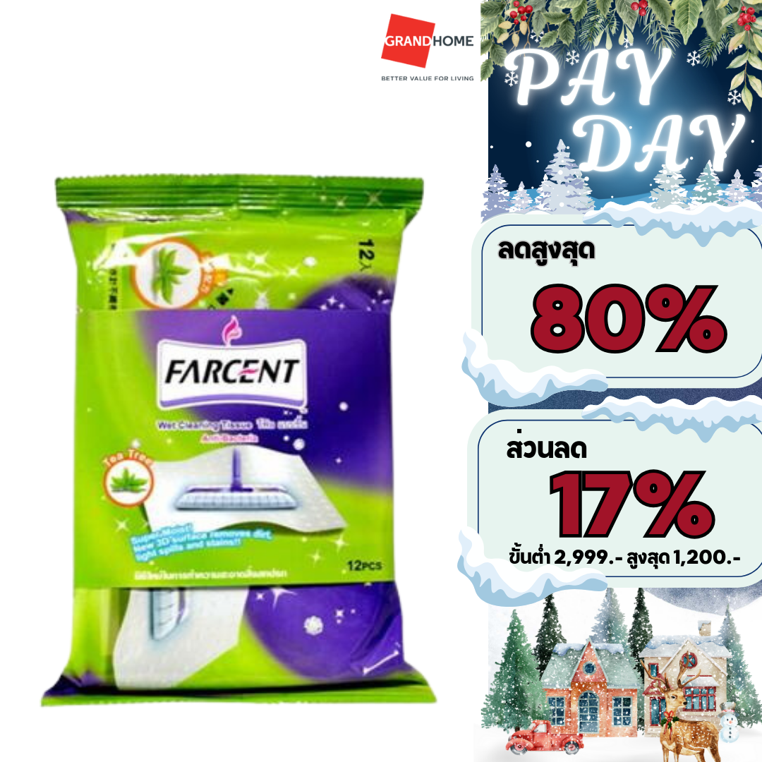 ไม้ถูพื้นเอนกประสงค์ FARCENT W-701 / ผ้ารีฟีล - GRANDHOMEMART ราคา 89 บาท*ส่งฟรี
