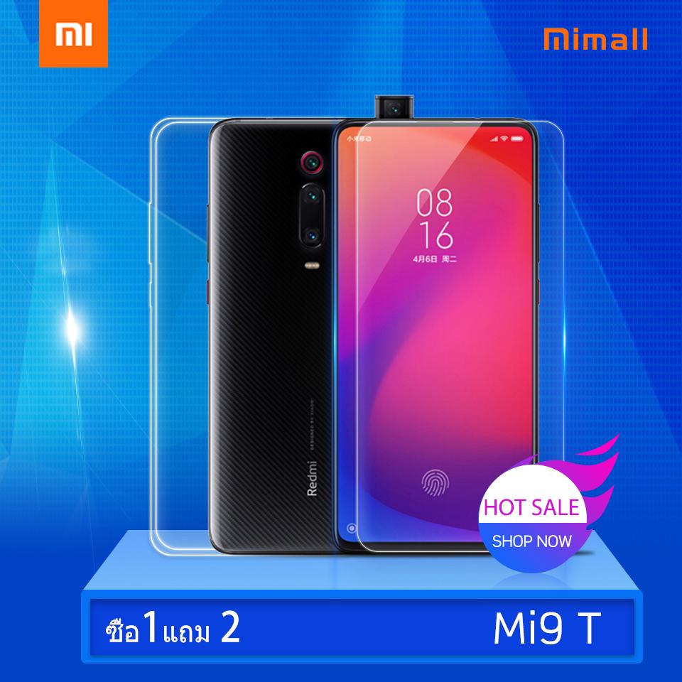 Xiaomi Mi 9T (6+64G) รับประกันศูนย์ 1 ปี ซื้อ1ฟรี2 ฟิล์มกระจก+เคสใส