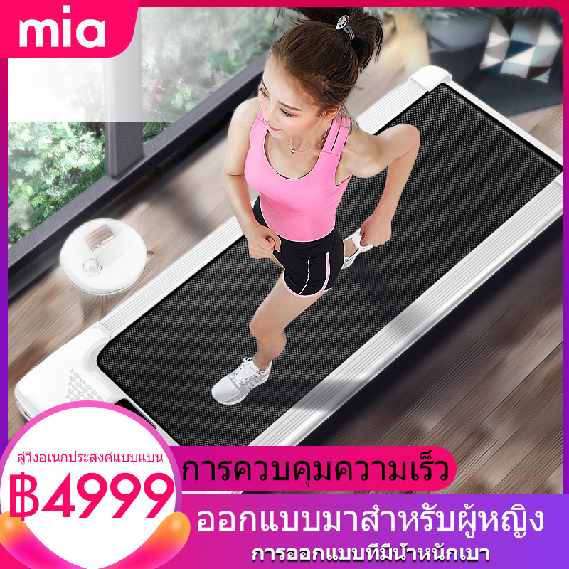 ลู่วิ่งไฟฟ้า สามารถพับเก็บได้ง่าย ลู่วิ่งอเนกประสงค์แบบแบน การออกแบบที่มีน้ำหนักเบา ลู่วิ่งกว้าง 50 ซม การควบคุมความเร็ว / การควบคุมระยะไกลไร้สาย / การออกแบบที่ช่วยในเรื่องเสียงมีความเบา โหลดเพิ่มขึ้น 100kG พลังงาน 1.75HP