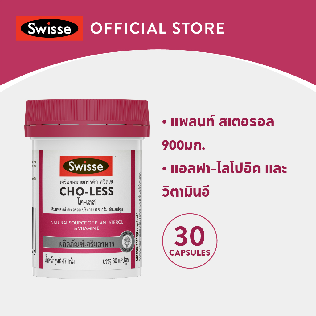 Choless 4f07d3c81e63dbd842bc56cc97b13f2d.jpg