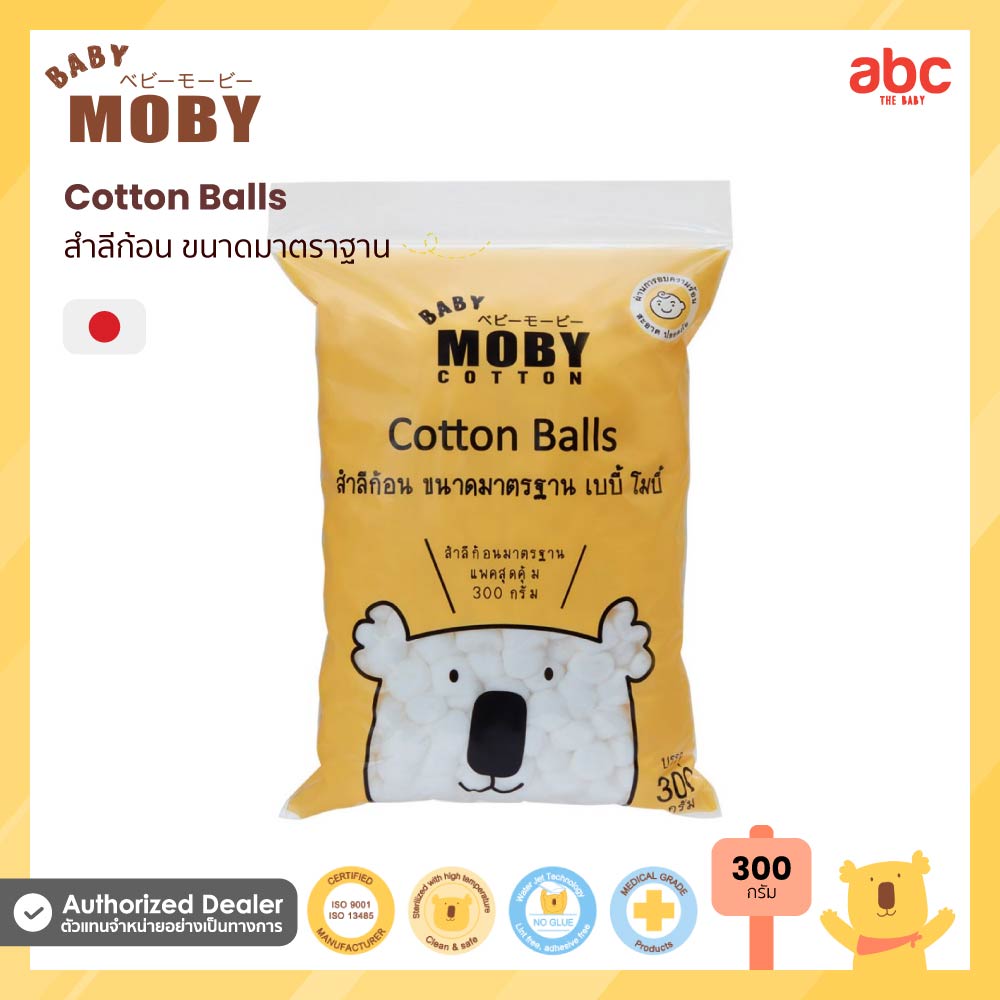 Baby Moby สำลีก้อน Normal Cotton Balls (300g.) ของใช้เด็กอ่อน รูปที่ 7