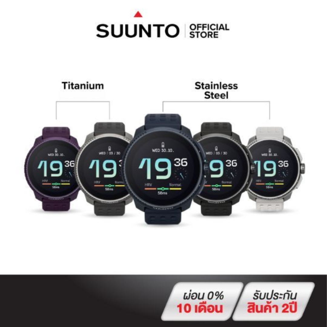 SUUNTO RACE - นาฬิกาสปอร์ตสายเพอร์ฟอแมนซ์ ราคา 14,900 บาท*ส่งฟรี