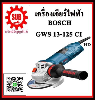 BOSCH  เครื่องเจียร GWS 13-125 CI #6.02E+06  HD 4  HD 1200 W   GWS13-125CI     GWS 13 125 CI    GWS13-125 CI     GWS13-125-CI    GWS 13 125CI   Professional