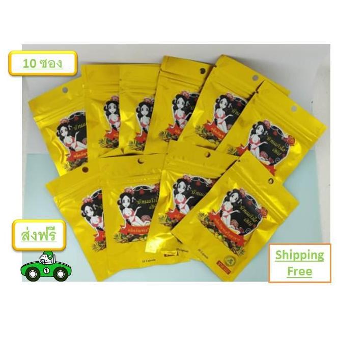 (แพ็คเกจใหม่) ว่านเสน่ห์หา บ้านแก้วใส by Kanda บรรจุ 10 แคปซูล ( 10 ซอง ) (แพ็คเกจใหม่) ว่านเสน่ห์หา บ้านแก้วใส by Kanda บรรจุ 10 แคปซูล ( 10 ซอง )