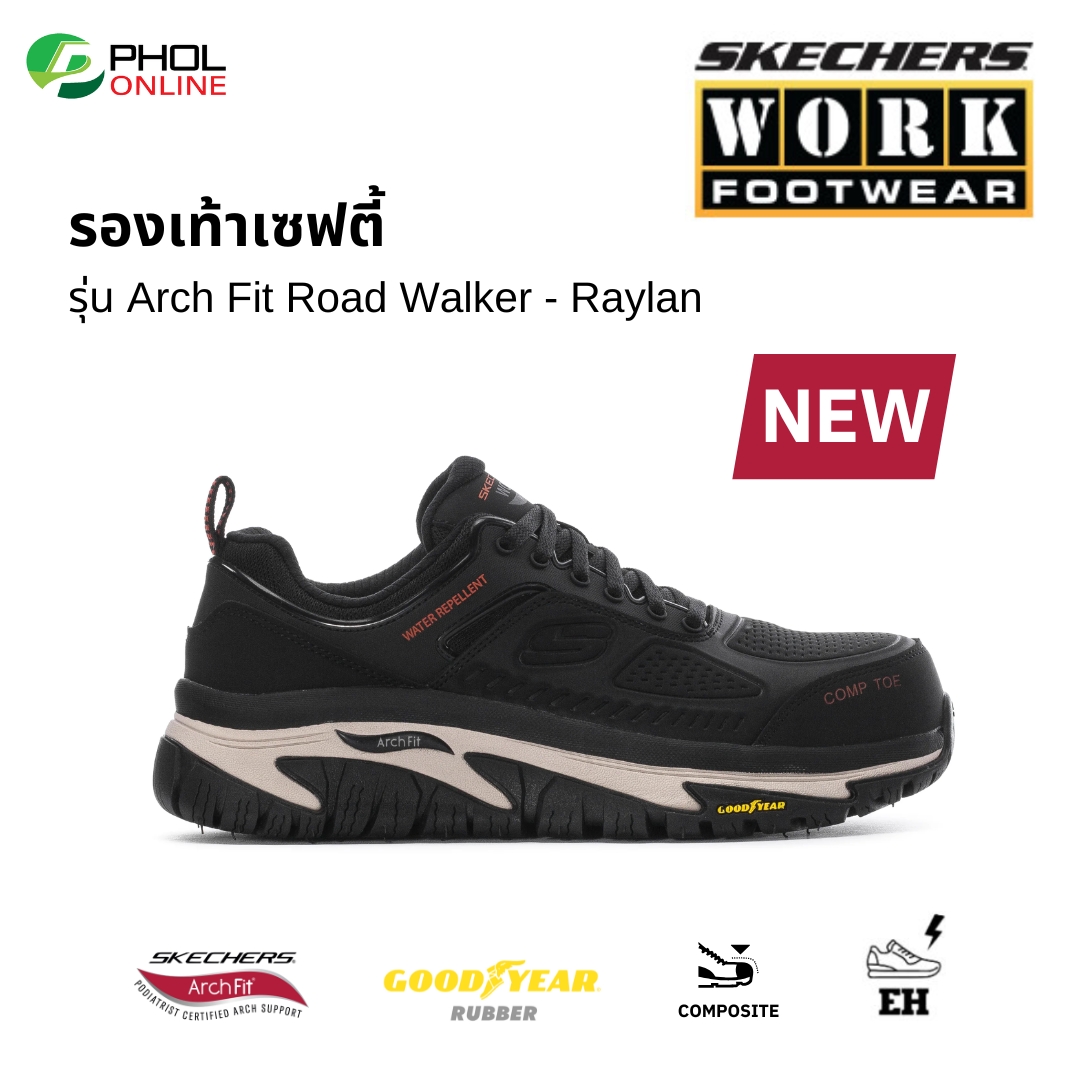 รองเท้าเซฟตี้ SKECHERS WORK สีดำ รุ่น Arch Fit Road Walker - Raylan หัวคอมโพสิต กันกระแทก ราคา 3,490 บาท*ส่งฟรี