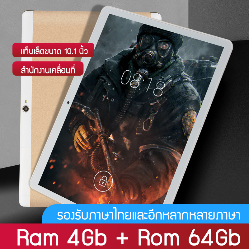 tablet Ram 4Gb + Rom 64Gb แท็บเล็ตโทรได้ ระบบ Android ระบบนำทาง GPS  สามารถเชื่อมโยงอุปกรณ์ USB ได้หลากหลาย