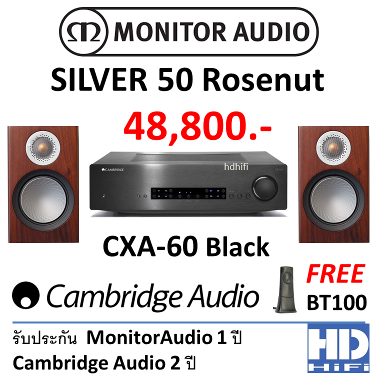 Cambridge Audio CXA60 + Monitor Audio SILVER50 Rosenut
