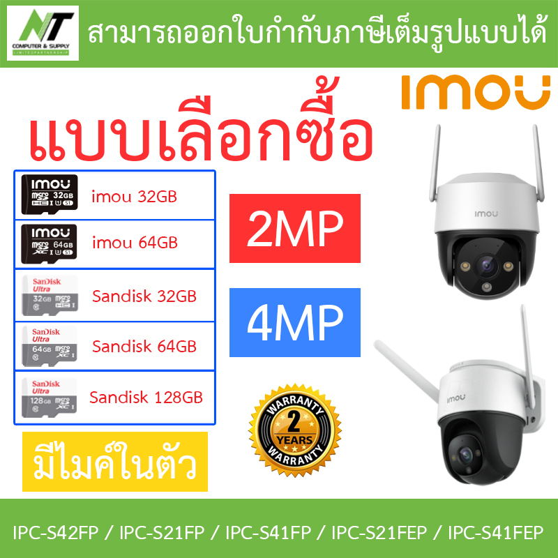 Pmu Camera 4f2ef98408d324d6162503183b0645ea.jpg