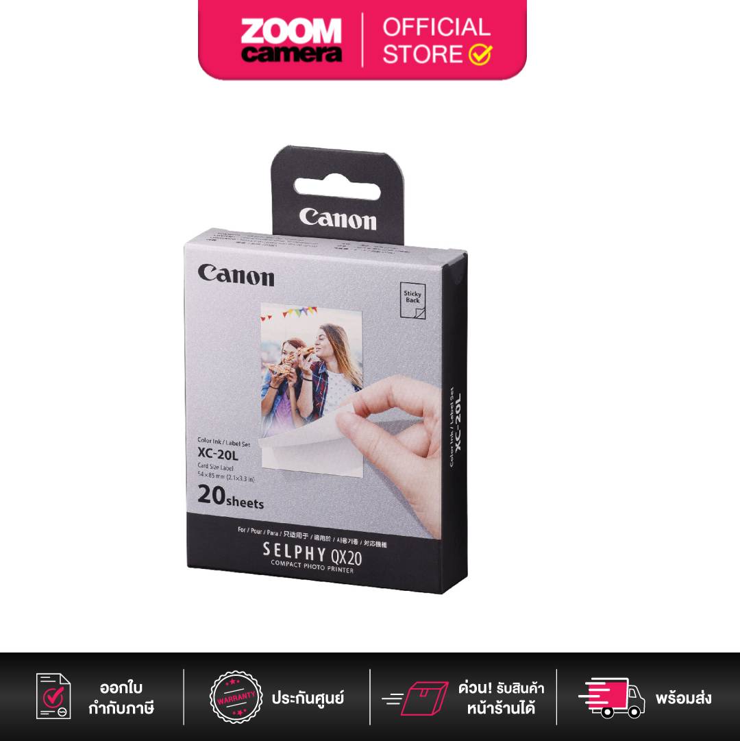 Canon Xc-20L Selphy Color Ink & Label Paper Set (20 Sheets) for Selphy Qx20 ราคา 530 บาท*ส่งฟรี