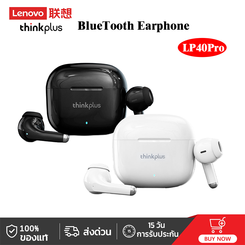 Lenovo thinkplus LP40 PRO Bluetooth headset 100% จริง หูฟังบลูทู ธ ทรูไร้สายกึ่งในหูฟังลดเสียงรบกวนเพลงบลูทู ธ 5.1 Applicable to Apple Android mobile phone Huawei ราคา 140 บาท*ส่งฟรี