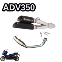 ท่อคู่akrapovic ADV350 ครบชุด ทั้งเซต รับประกัน1ปี เสียงแน่นทุ้ม เพราะ ท่อคู่อาคาโปวิค ดำเงา