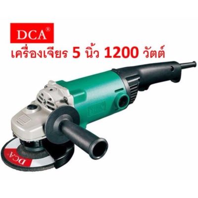 DCA เครื่องเจียร 5นิ้ว ASM02-125B