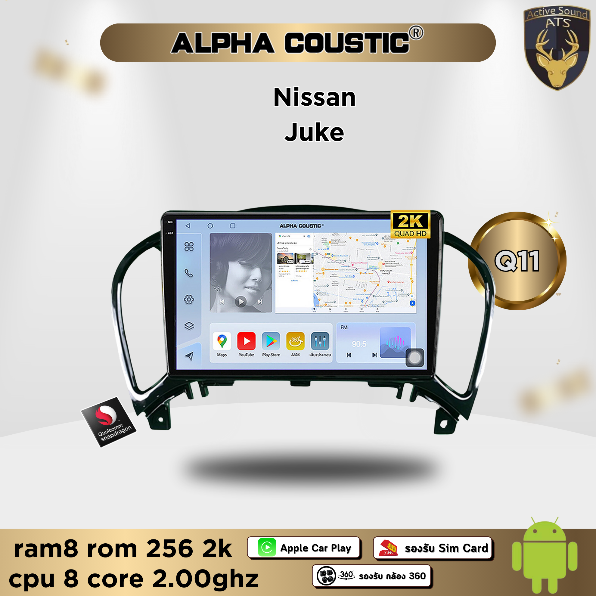 จอแอนดรอยด์ ตรงรุ่น สำหรับ Nissan Juke จอ 9 นิ้ว CPU 4-8 Core , RAM 2-8GB , ROM 16-256GB เครื่องเสียงติดรถยนต์ ระบบแอนดรอยด์ จอตรงรุ่น นิสสัน ราคา 4,090 บาท*ส่งฟรี