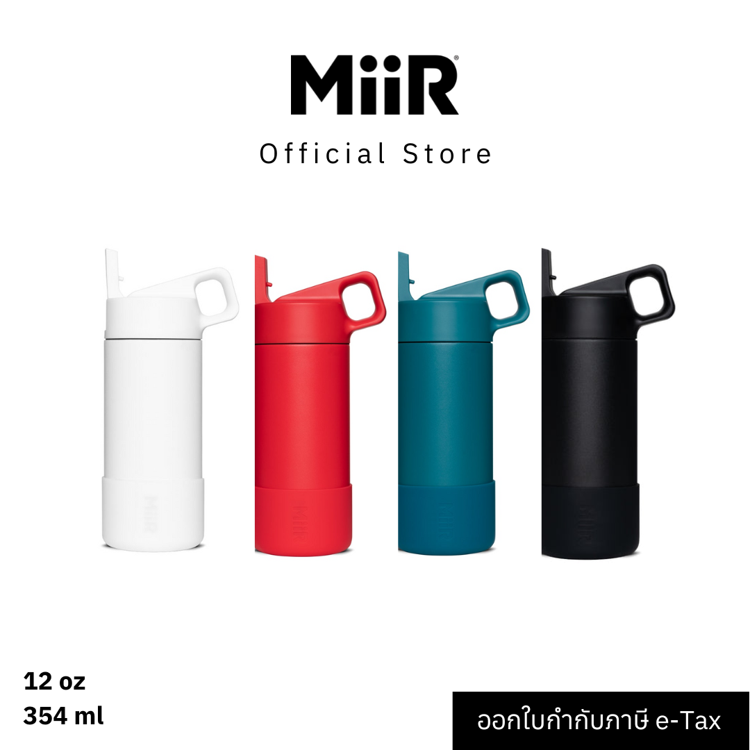 MiiR - Kids Bottle 12oz กระติกน้ำสูญญากาศ เก็บความเย็น เก็บความร้อน เก็บอุณหภูมิ ราคา 1,150 บาท*ส่งฟรี
