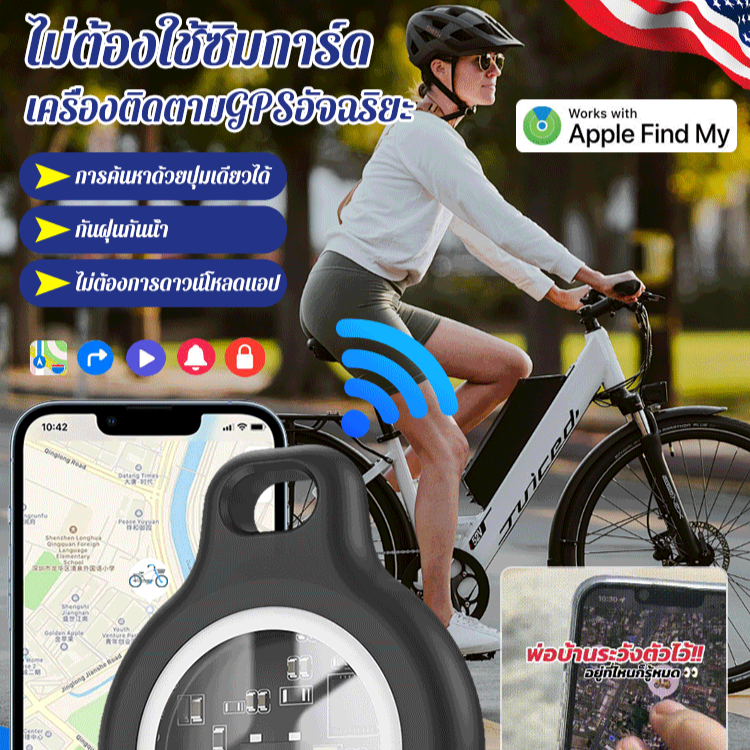 ติดตาม ไม่จําเป็นต้อง ค้นหา อุปกรณ์ป้องกันการสูญหายของบลูทูธ ราคา 265 บาท*ส่งฟรี