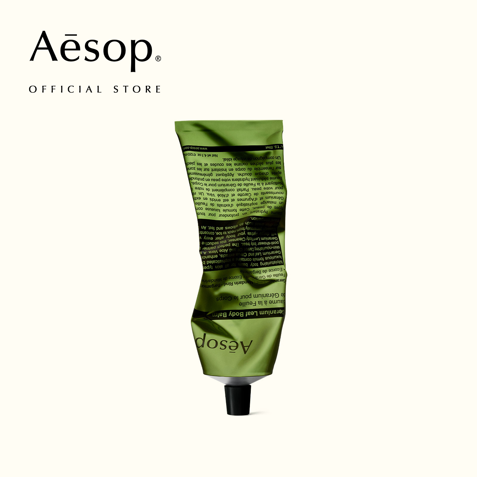 Aesop Geranium Leaf Body Balm - เอสอป ครีมบำรุงผิวกาย บอดี้บาล์ม ราคา 1,400 บาท*ส่งฟรี